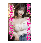 【BIG】オフショルダー美女と夜の会話（個別スタンプ：15）