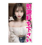 【BIG】オフショルダー美女と夜の会話（個別スタンプ：19）