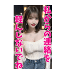 【BIG】オフショルダー美女と夜の会話（個別スタンプ：21）