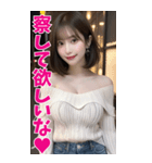 【BIG】オフショルダー美女と夜の会話（個別スタンプ：22）