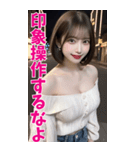 【BIG】オフショルダー美女と夜の会話（個別スタンプ：23）