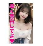 【BIG】オフショルダー美女と夜の会話（個別スタンプ：24）