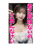 【BIG】オフショルダー美女と夜の会話（個別スタンプ：25）