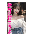 【BIG】オフショルダー美女と夜の会話（個別スタンプ：26）