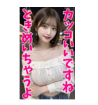 【BIG】オフショルダー美女と夜の会話（個別スタンプ：28）