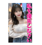 【BIG】オフショルダー美女と夜の会話（個別スタンプ：29）