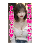 【BIG】オフショルダー美女と夜の会話（個別スタンプ：30）