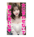 【BIG】オフショルダー美女と夜の会話（個別スタンプ：31）