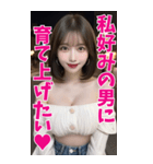 【BIG】オフショルダー美女と夜の会話（個別スタンプ：32）