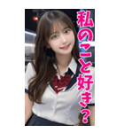【BIG】女子高校生の彼女＠恋愛＆罵倒＆日常（個別スタンプ：3）