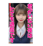 【BIG】女子高校生の彼女＠恋愛＆罵倒＆日常（個別スタンプ：5）