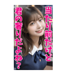【BIG】女子高校生の彼女＠恋愛＆罵倒＆日常（個別スタンプ：7）