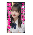 【BIG】女子高校生の彼女＠恋愛＆罵倒＆日常（個別スタンプ：8）