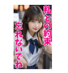 【BIG】女子高校生の彼女＠恋愛＆罵倒＆日常（個別スタンプ：10）