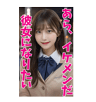 【BIG】女子高校生の彼女＠恋愛＆罵倒＆日常（個別スタンプ：11）