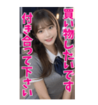 【BIG】女子高校生の彼女＠恋愛＆罵倒＆日常（個別スタンプ：12）