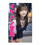 【BIG】女子高校生の彼女＠恋愛＆罵倒＆日常（個別スタンプ：13）