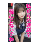 【BIG】女子高校生の彼女＠恋愛＆罵倒＆日常（個別スタンプ：14）