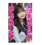 【BIG】女子高校生の彼女＠恋愛＆罵倒＆日常（個別スタンプ：15）