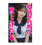 【BIG】女子高校生の彼女＠恋愛＆罵倒＆日常（個別スタンプ：16）