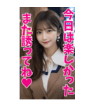 【BIG】女子高校生の彼女＠恋愛＆罵倒＆日常（個別スタンプ：17）