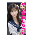 【BIG】女子高校生の彼女＠恋愛＆罵倒＆日常（個別スタンプ：18）