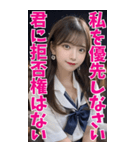【BIG】女子高校生の彼女＠恋愛＆罵倒＆日常（個別スタンプ：19）