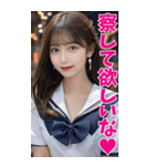 【BIG】女子高校生の彼女＠恋愛＆罵倒＆日常（個別スタンプ：20）