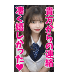 【BIG】女子高校生の彼女＠恋愛＆罵倒＆日常（個別スタンプ：21）