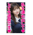 【BIG】女子高校生の彼女＠恋愛＆罵倒＆日常（個別スタンプ：22）
