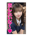 【BIG】女子高校生の彼女＠恋愛＆罵倒＆日常（個別スタンプ：25）