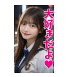 【BIG】女子高校生の彼女＠恋愛＆罵倒＆日常（個別スタンプ：26）