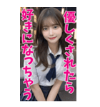 【BIG】女子高校生の彼女＠恋愛＆罵倒＆日常（個別スタンプ：27）