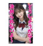 【BIG】女子高校生の彼女＠恋愛＆罵倒＆日常（個別スタンプ：29）