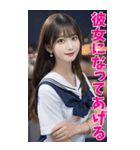 【BIG】女子高校生の彼女＠恋愛＆罵倒＆日常（個別スタンプ：30）