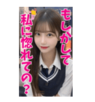 【BIG】女子高校生の彼女＠恋愛＆罵倒＆日常（個別スタンプ：31）