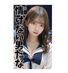 【BIG】女子高校生の彼女＠恋愛＆罵倒＆日常（個別スタンプ：32）