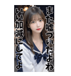【BIG】女子高校生の彼女＠恋愛＆罵倒＆日常（個別スタンプ：34）