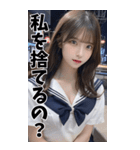 【BIG】女子高校生の彼女＠恋愛＆罵倒＆日常（個別スタンプ：35）
