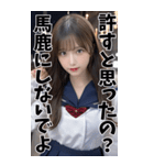 【BIG】女子高校生の彼女＠恋愛＆罵倒＆日常（個別スタンプ：36）
