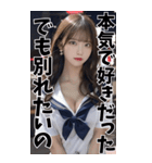 【BIG】女子高校生の彼女＠恋愛＆罵倒＆日常（個別スタンプ：37）