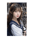 【BIG】女子高校生の彼女＠恋愛＆罵倒＆日常（個別スタンプ：38）
