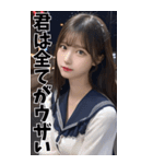 【BIG】女子高校生の彼女＠恋愛＆罵倒＆日常（個別スタンプ：39）