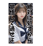 【BIG】女子高校生の彼女＠恋愛＆罵倒＆日常（個別スタンプ：40）