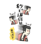 名画、覚醒ッ！！【bigスタンプ】（個別スタンプ：1）