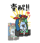 名画、覚醒ッ！！【bigスタンプ】（個別スタンプ：4）