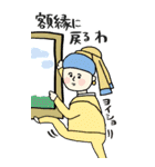名画、覚醒ッ！！【bigスタンプ】（個別スタンプ：5）