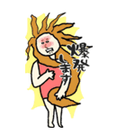 名画、覚醒ッ！！【bigスタンプ】（個別スタンプ：7）