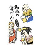 名画、覚醒ッ！！【bigスタンプ】（個別スタンプ：8）