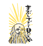 名画、覚醒ッ！！【bigスタンプ】（個別スタンプ：9）
